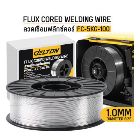 ลวดเชื่อมฟลักซ์คอร์ DELTON 1.0 mm ม้วน 5 กก._8